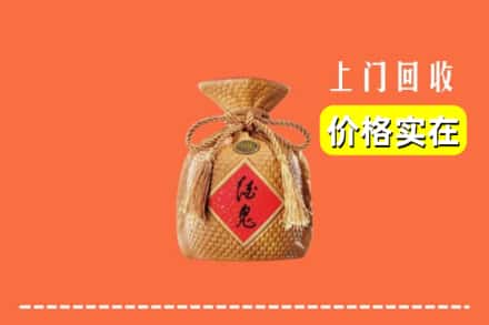 诚信求购:曲靖高价回收酒鬼酒