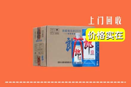 诚信求购:曲靖高价回收郎酒