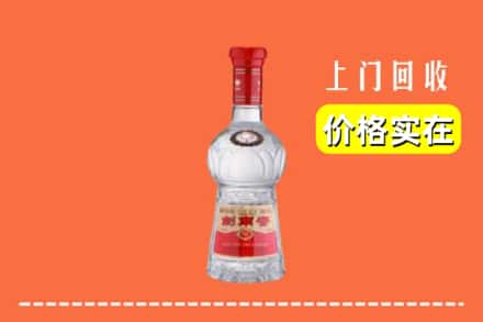 诚信求购:曲靖高价回收水晶剑南春