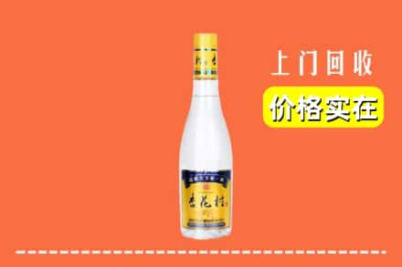 诚信求购:曲靖高价回收杏花村